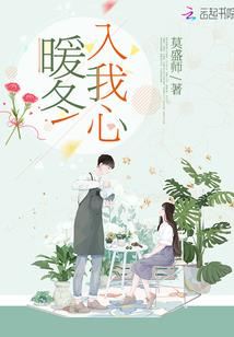 迷糊小仙也是仙