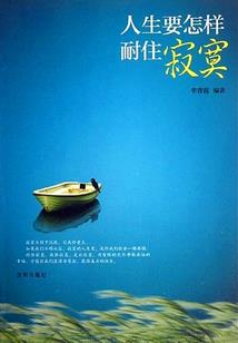 叶落浅秋正十一