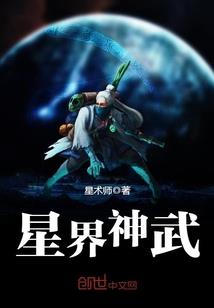 幻灵诛邪