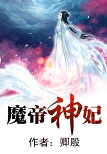快穿之我的花式男友
