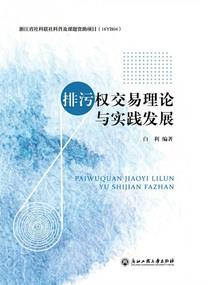 娇妻难训：纨绔世子要翻天