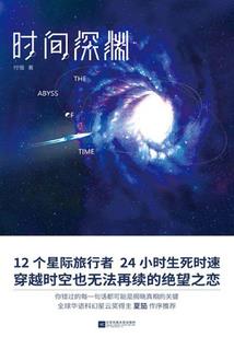 串联世界的钥匙
