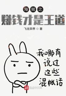 美漫外来者