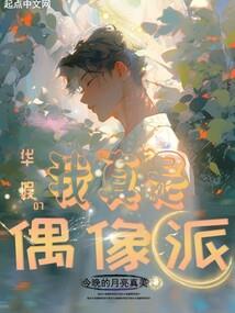看尽落花能几醉？