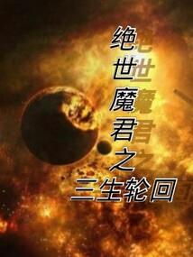 剑魔破天