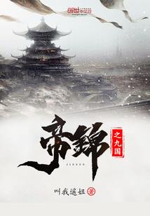 轻生归