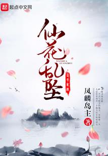 战神妻主