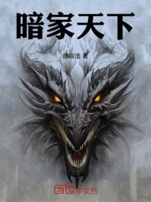 食人魔的灵魂