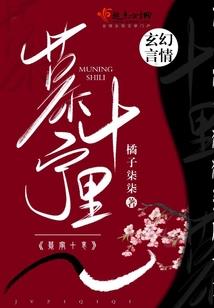 破镜断剑