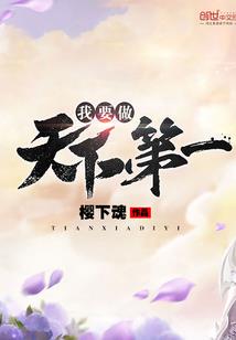 严少的失忆妻