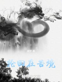 调皮公主和王子