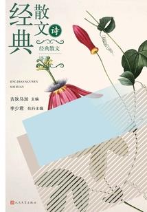 女妖是个和尚