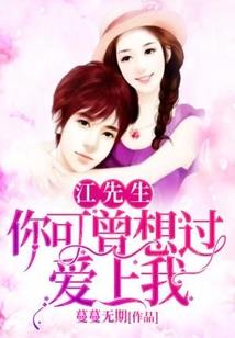 生转站