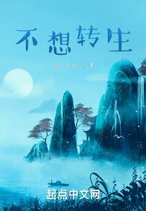 自然的选择