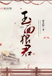 征服幻想时