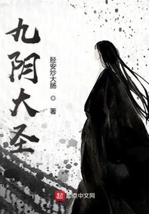 惟我逆仙