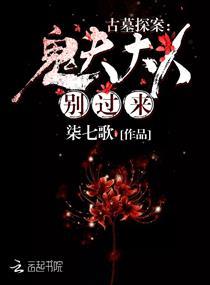 提督请上船
