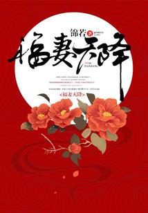 朱砂印记