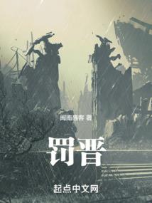 一时仙