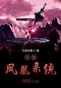 侠客志