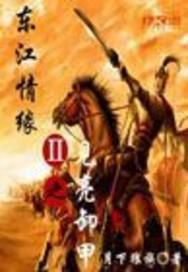 阳光跪在我面前