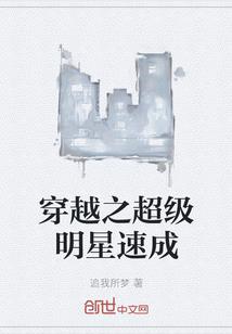 我打造了一座天宫