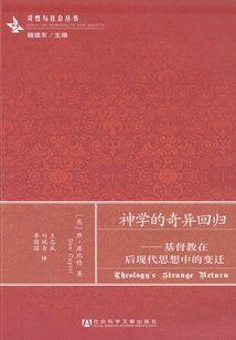 重生之嫡门倾城