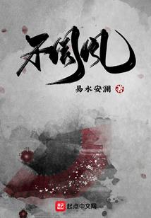 邪王宠妻无度：逆天三小姐