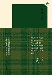 重生之总裁大人，请滚蛋！