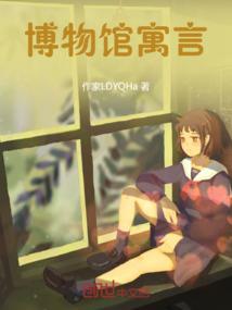 重生豪门我爱你