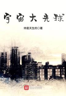 谁弄倾城一舞