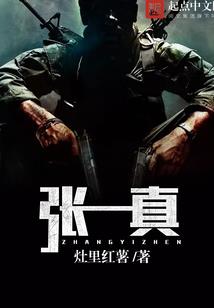 天命丹者