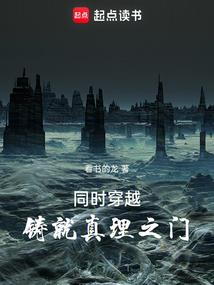 奉承君王