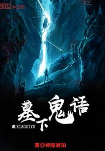 半残月