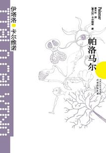 异世界的校花女友