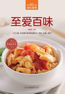 超级掌门系统0