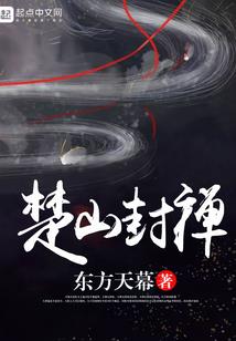 都市手记