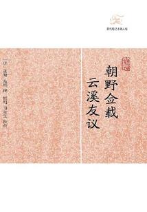 逆袭最强传说掌门兑换系统