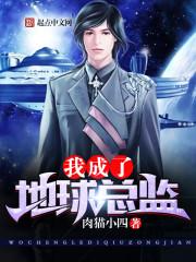 奇冒世界
