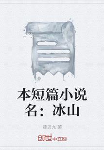 木遁大成，次元决斗场降临！