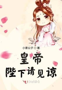 安于自在，忠于独行