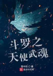 一世倾国