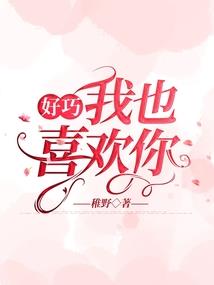 相逢何必喜当妈(合作)