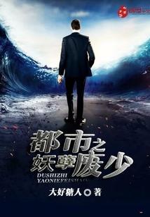 末世之守卫黎明