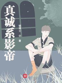 夺舍旅途
