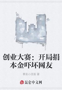 龙族：我，路明非，三十而立