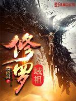 斗罗魔刀