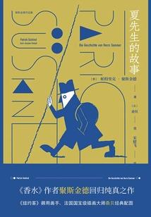 废土巡游记