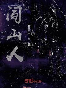 将军媚