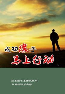 末日科技基地